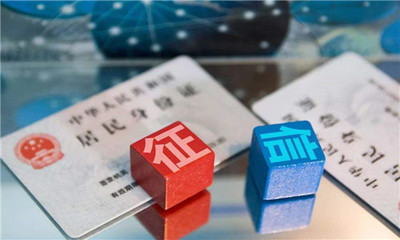 凡现征信三祸端,或遭申贷"滑铁卢"!