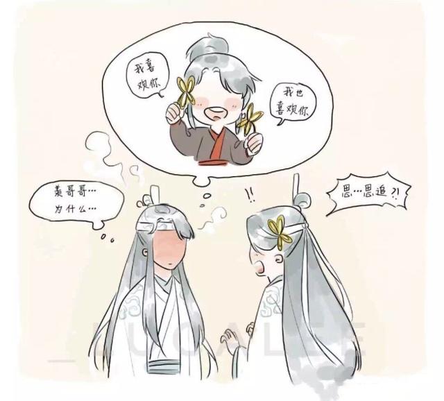 魏无羡给蓝景仪扎刘海,蓝思追:我好像想起来一副画面!